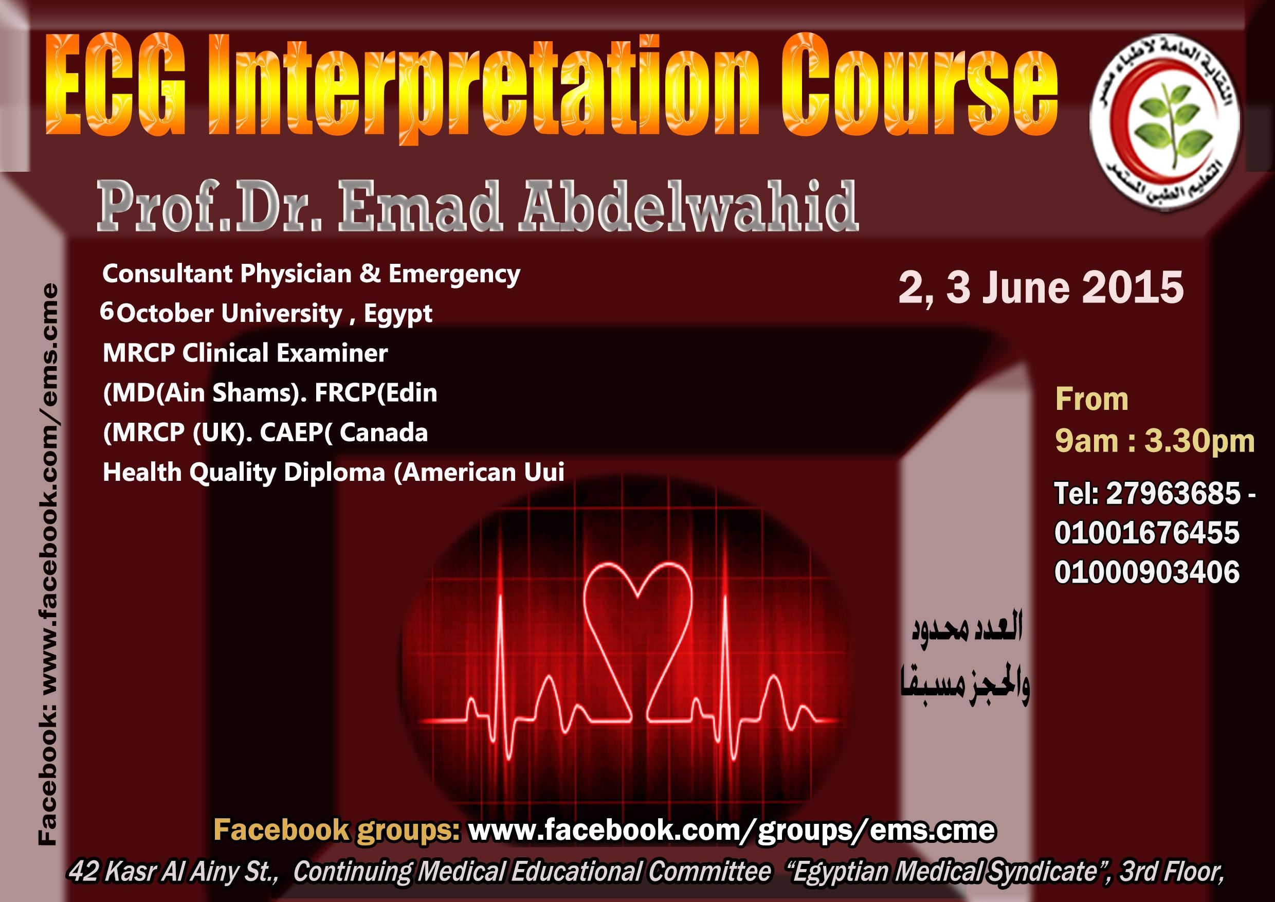 ECG Interpretation Course